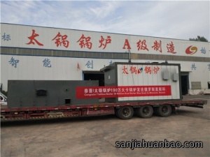 太锅锅炉俄罗斯190万大卡发发货案例