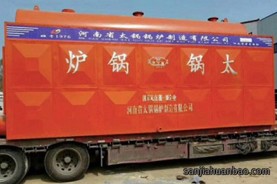 DZH型燃生物质蒸汽锅炉